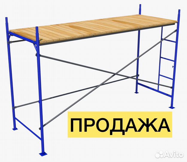 Леса строительные рамные