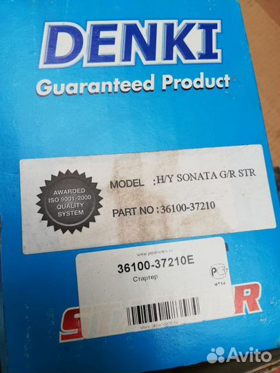 Стартер Hyundai Galloper 36100-37210