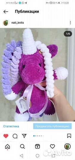 Мягкая игрушка единорог