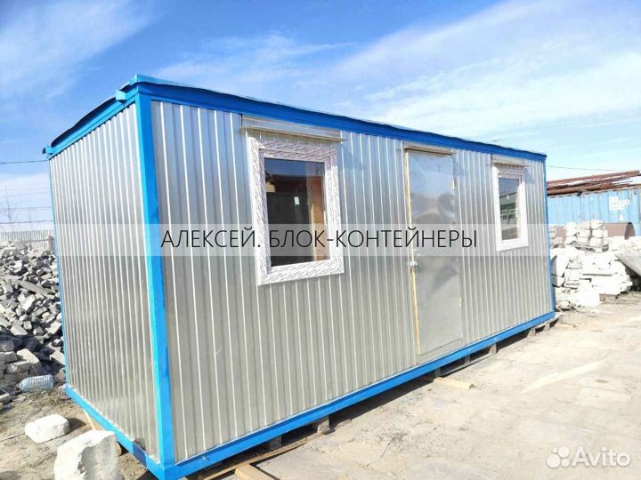 Блок контейнеры от производителя с гарантией