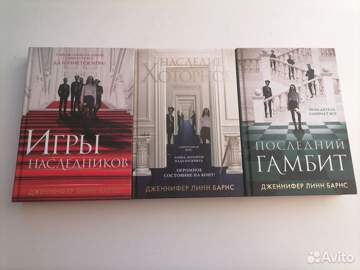 Книги