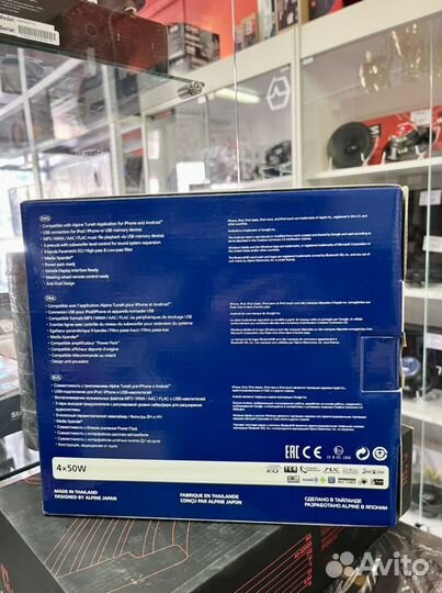 Автомагнитола процессорная Alpine UTE-92BT