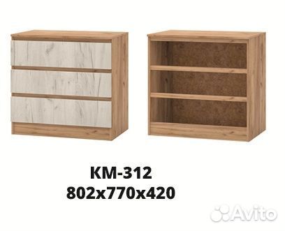 Комод Марчел км-312 золотой/дуб белый 800