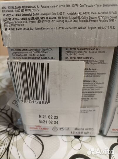 Продам корм для кошек Royal Canin Renal