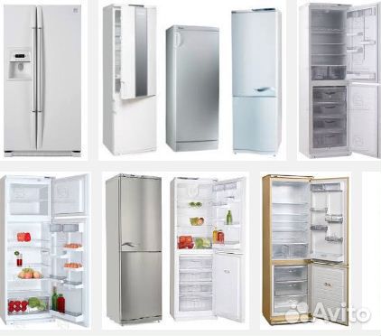 Ремонт холодильников