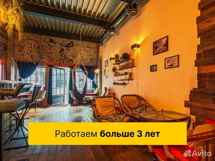 Кальянная. Чистыми 405 тыс в мес. Вбелую