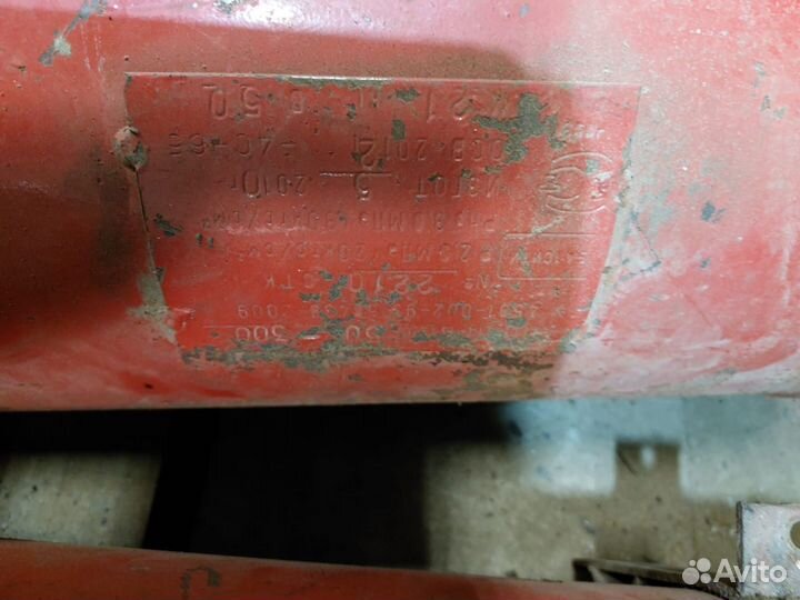 Газовый баллон для автомобиля 50 л