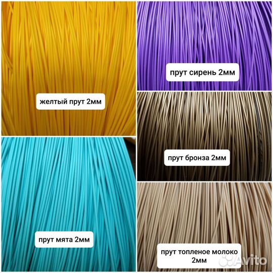 Искусственный ротанг для плетения