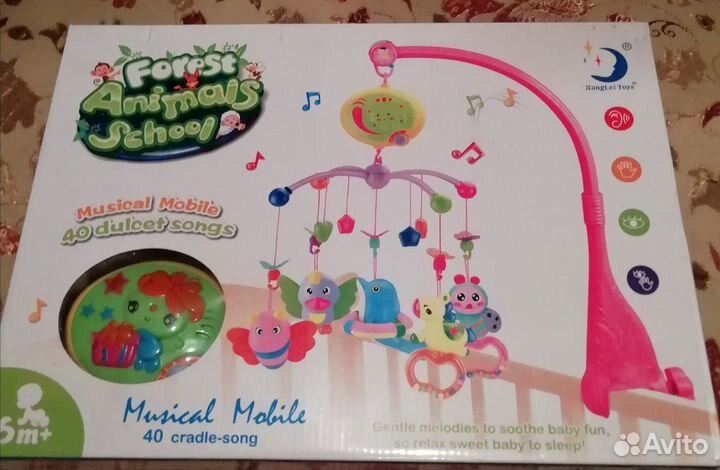 Мобиль малышу