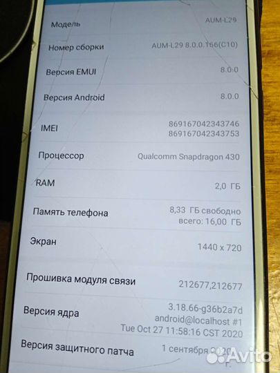 Телефон Honor 7a pro материнская плата