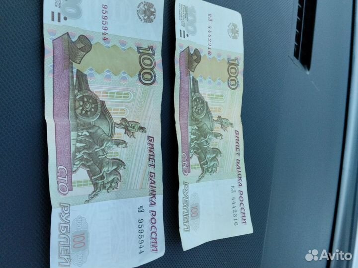 Купюра красивый номер