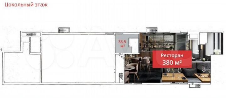 Сдам помещение общественного питания, 266 м²