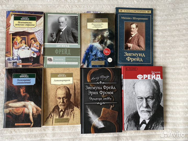 Книги З.Фрейд