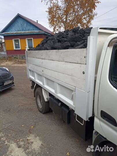 Уголь есть всегда