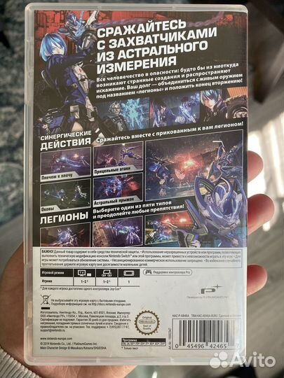 Astral chain nintendo switch