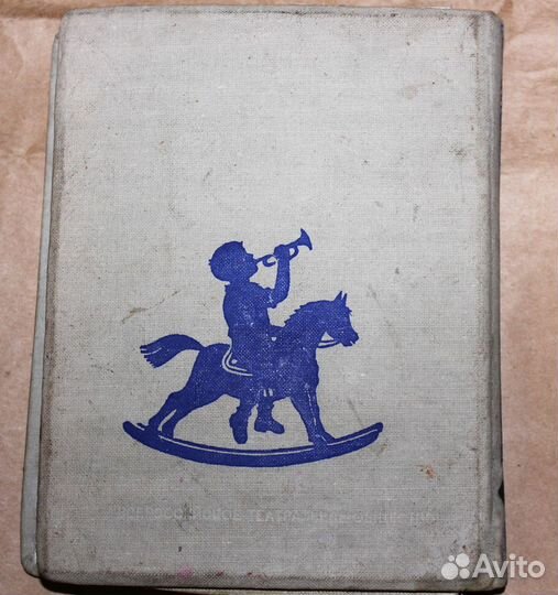 Звуковая книжка 