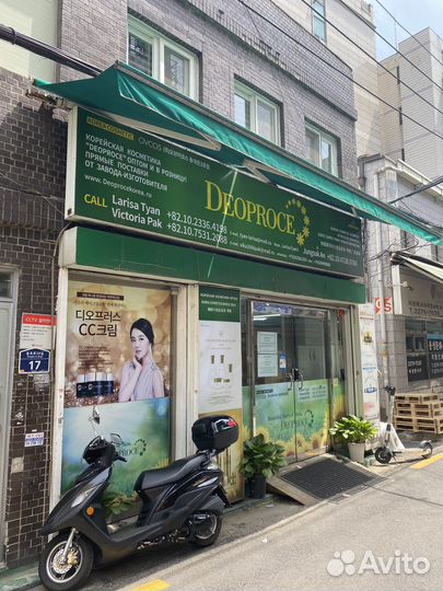 Корейская косметика