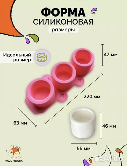 Силиконовые формы для гипса