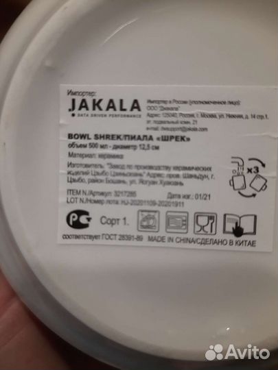 Детская посуда, подарочные тарелки