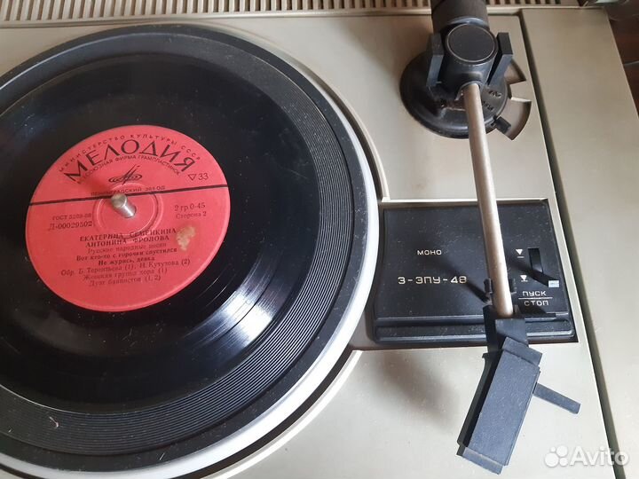 Сириус 316 пано с пластинками (винил )