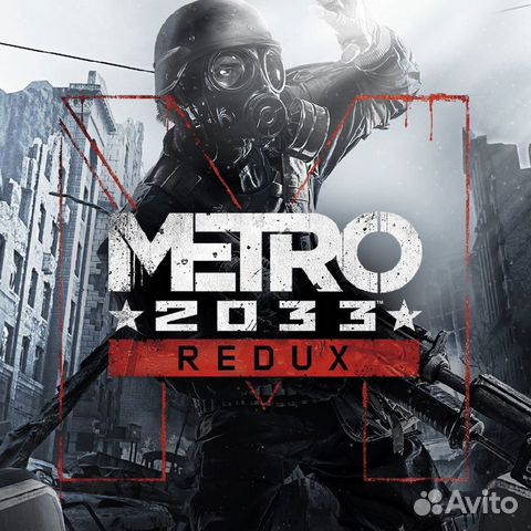Metro 2033 Redux PS4/PS5 Цифровая версия