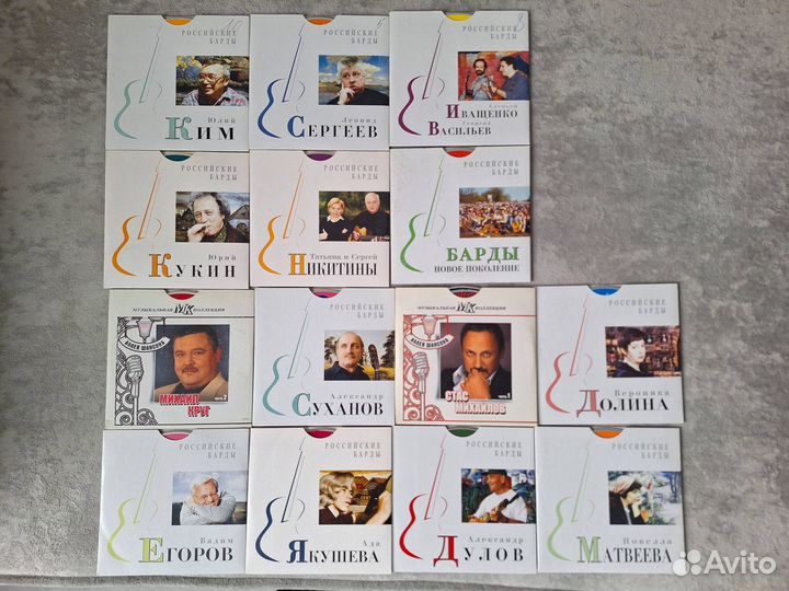 Российские барды CD диски