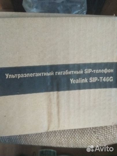 Телефон SIP-T46G