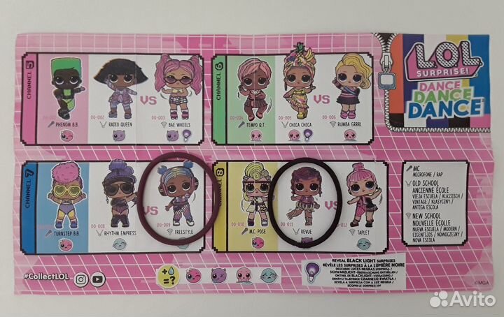 Куколки LOL surprise dance MGA