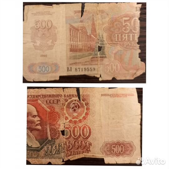 Денежные купюры