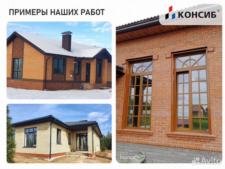 Плакстиковые окна / окна пвх