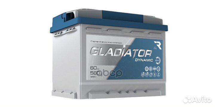 Аккумулятор gladiator dynamic 60 Ah, 560 A, 242
