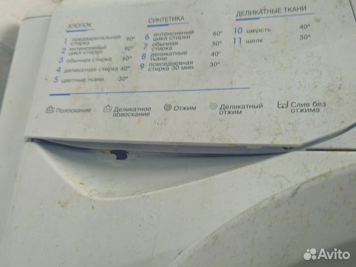 Стиральная машина indesit wiun 105 CIS