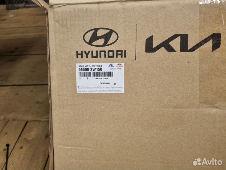 Рулевая рейка Хендай Санта Фе 3