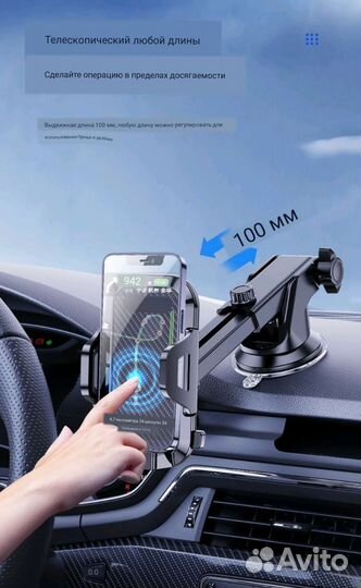 Держатель для телефона в машину