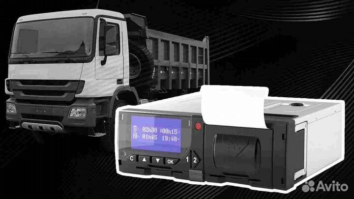 Тахограф Меркурий.С подключением и активацией