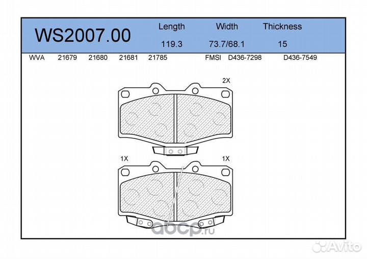 Колодки тормозные дисковые перед