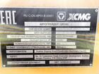 Грейдер xcmg GR180 новый объявление продам