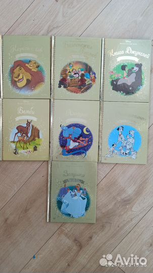 Золотая коллекция сказок disney