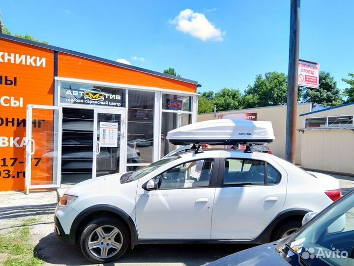 Багажник автобокс на крышу MaxBox Pro 460 Средний