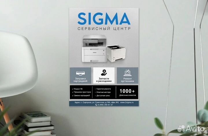 Визитки / Листовки / Плакаты / Баннеры