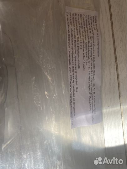 Коллекция Волга М21