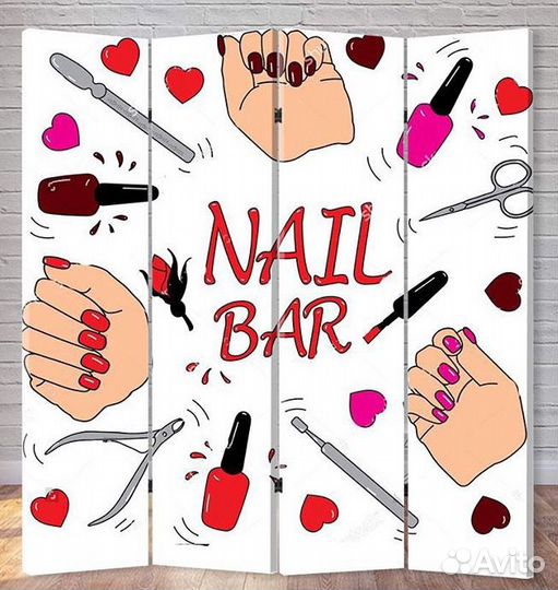 Ширма перегородка