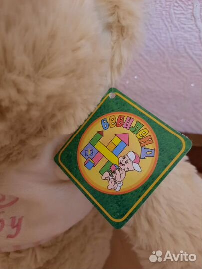 Плюшевый медведь новый