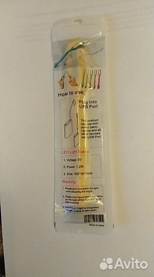 USB Светодиодная лампа