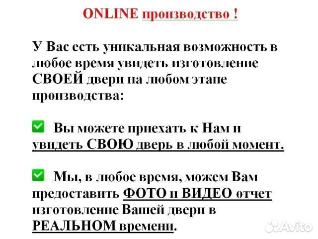 Широкая металлическая дверь с окном