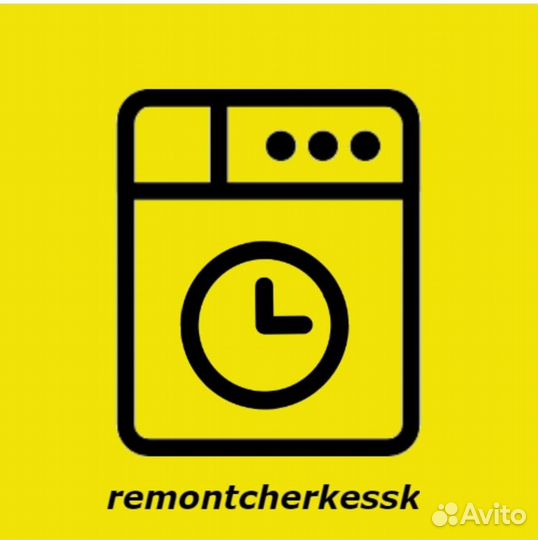 Мастер по ремонту бытовой техники