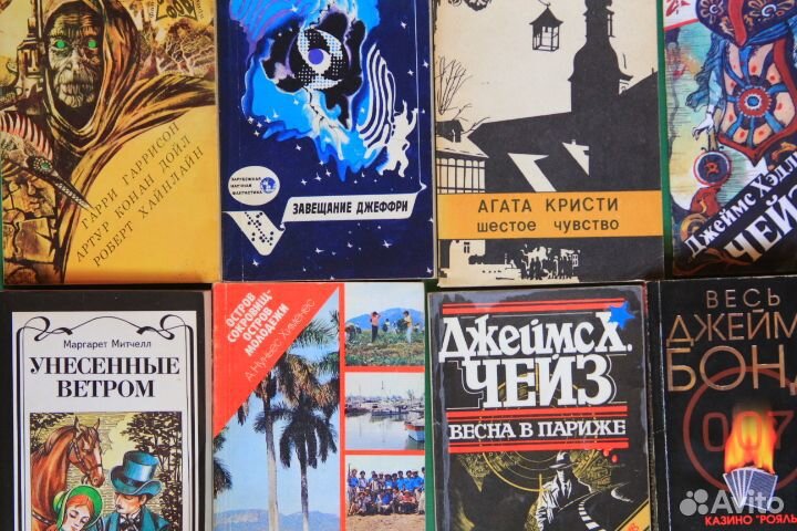 Книги зарубежных писателей