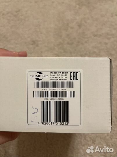 TV приставка Dune HD 102W