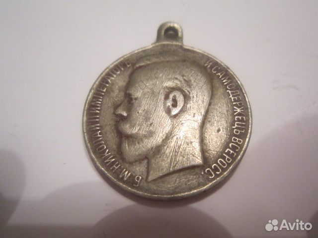Медаль за храбрость 4 степени. бм до 1917 г