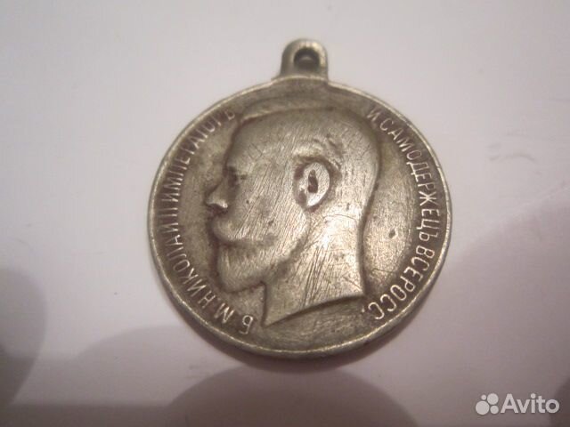 Медаль за храбрость 4 степени. бм до 1917 г